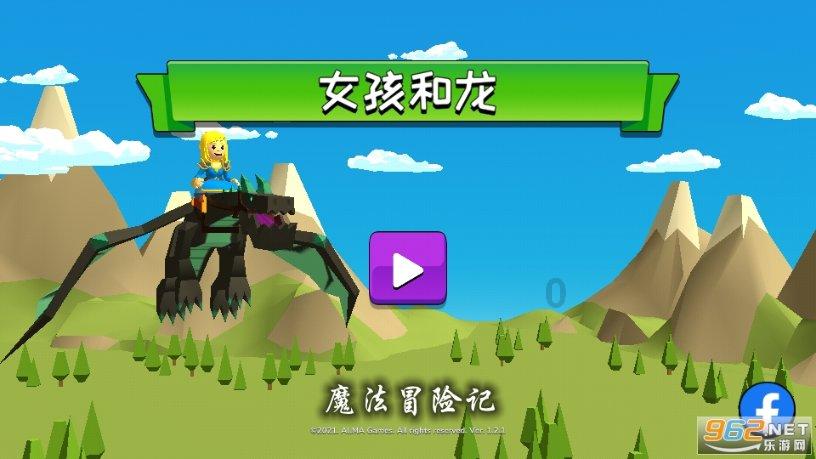 为什么谈恋爱越久就越难分手？游戏画面