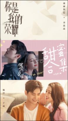 春雨直播app